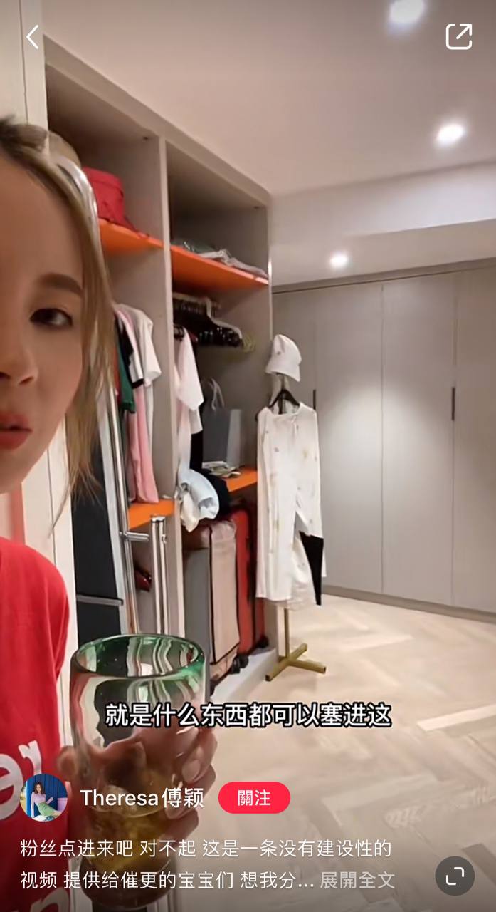 再來是衣帽間。